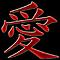 Uzukasai's Avatar